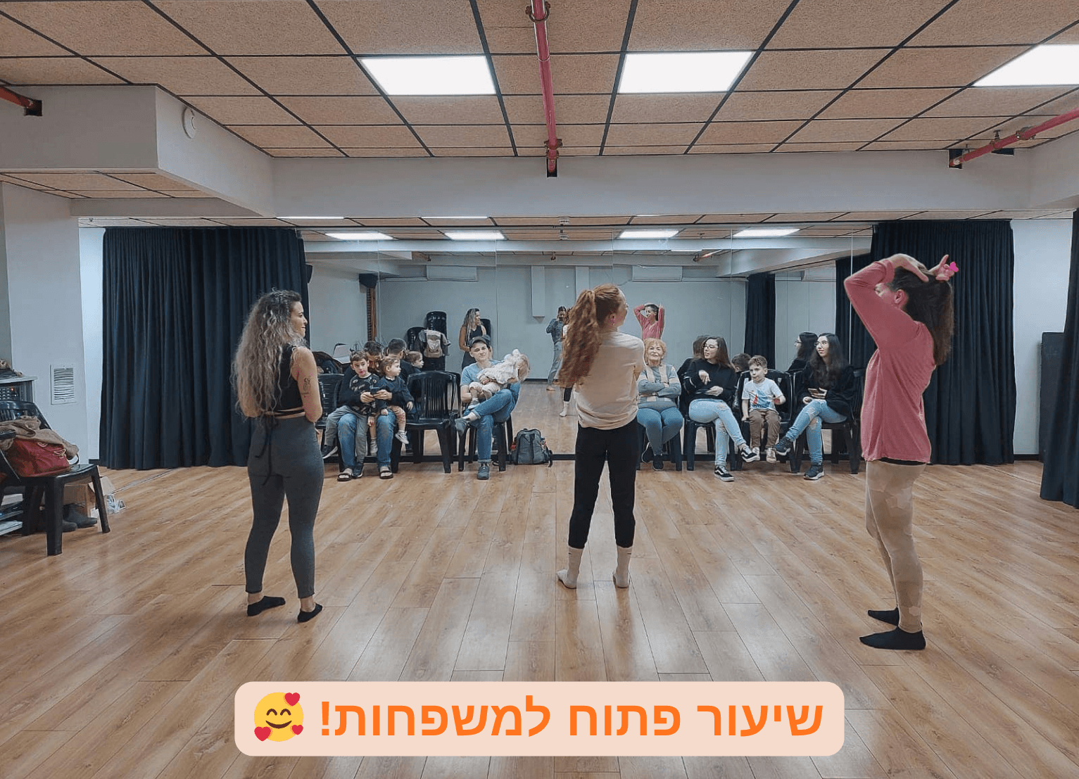 קהילה