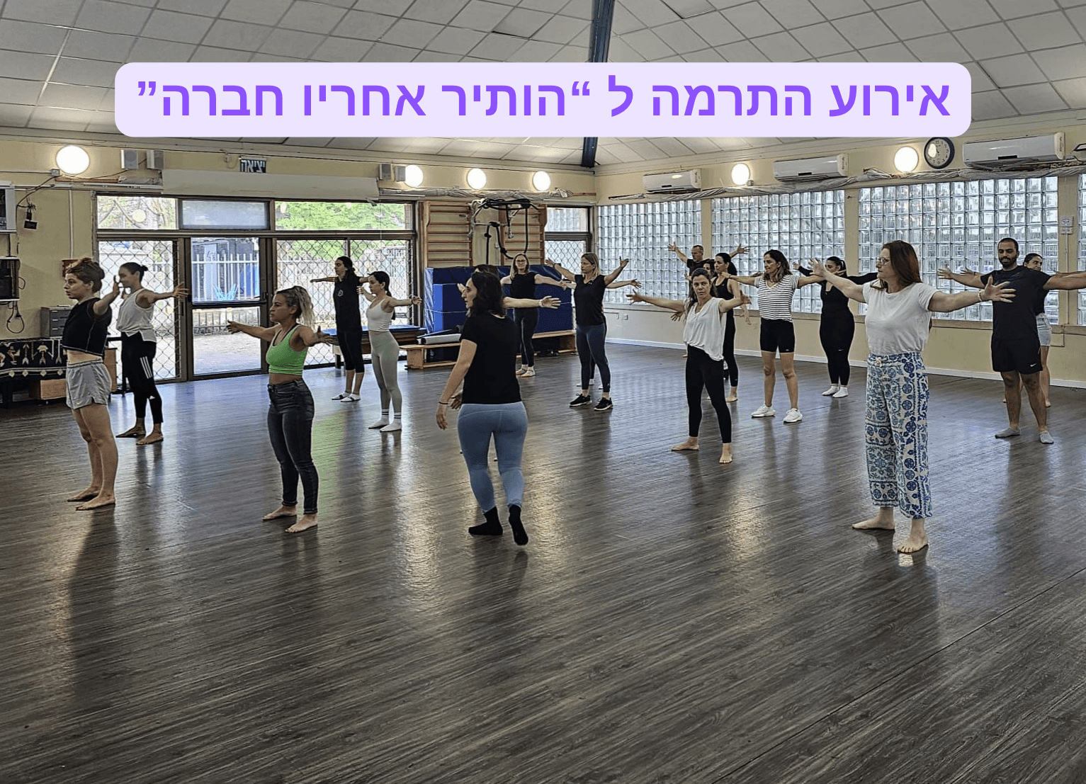 קהילה