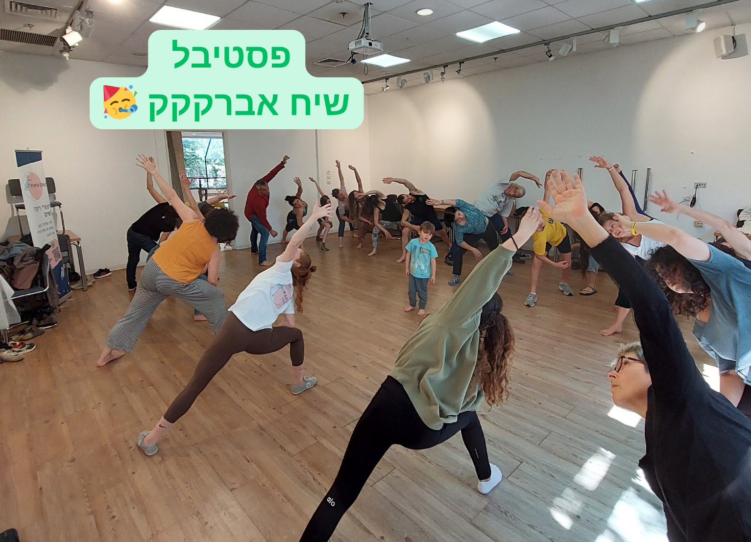 קהילה