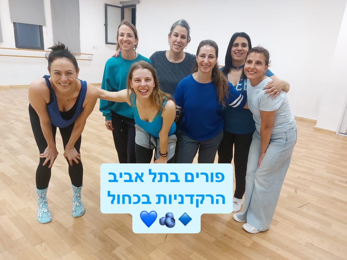 קהילה